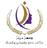 logo-uod